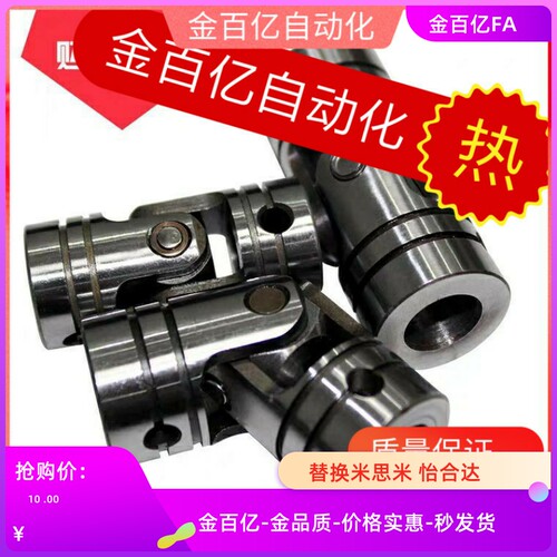 速发DDF11联轴器D01/21/06/26-02-6/8/d112d14/d6/18/160/22/0