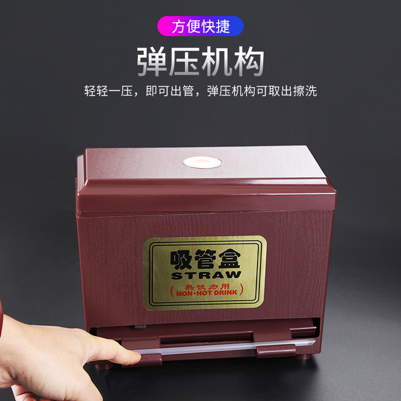 速发吸管盒珍珠奶茶粗吸管盒细吸管盒茶节基奶肯店专用可调德包邮