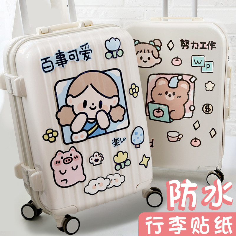 速发防水寸李箱贴纸全电整张大号尺行风可爱旅行箱子拉杆箱贴画平