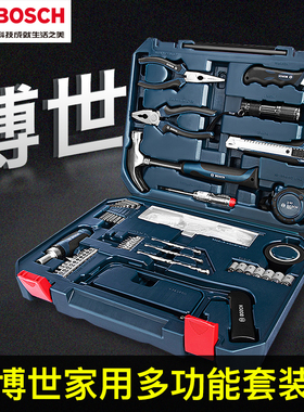 速发BOSC用2功能五金工具箱套装1多件/66件/108件钢丝钳螺丝刀