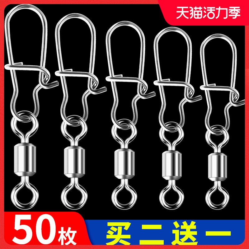 速发八字环强拉口路力别针旋转快速开亚钓鱼8字环连接器渔具用品