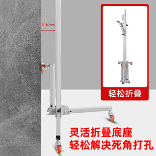 新升降电锤钻支架天花板悬吊式 现货速发新款 天花板打孔冲孔机可携