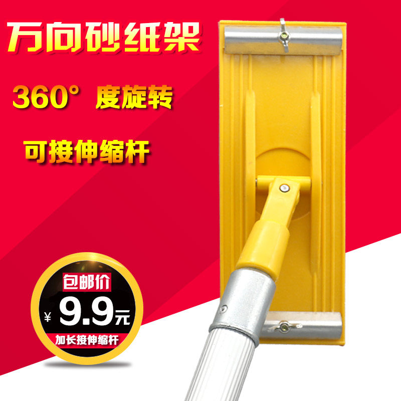 速发包邮砂纸夹向砂架 阴角打磨砂纸板 多功能墙面打磨器砂皮夹子