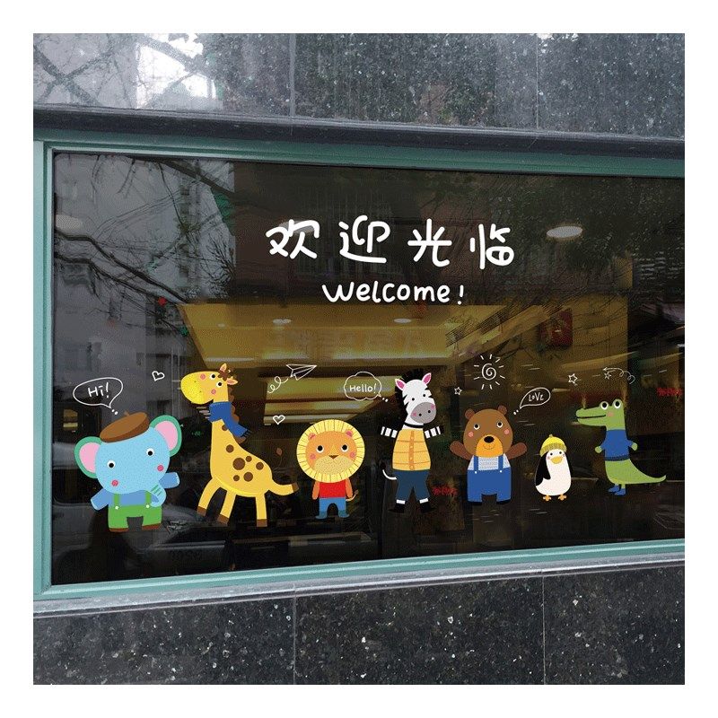 速发动物墙贴画幼儿园环创玻璃门贴纸装饰窗户贴双面图案橱窗贴
