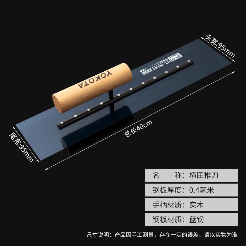 速发漆工工具全套包邮喜福地高碳钢批灰刀抹子刮腻子刀铲刀油工收