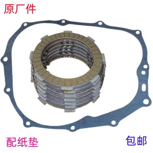 速发00250隆鑫福002田大运175雷沃悍威三轮摩托车加宽离合器