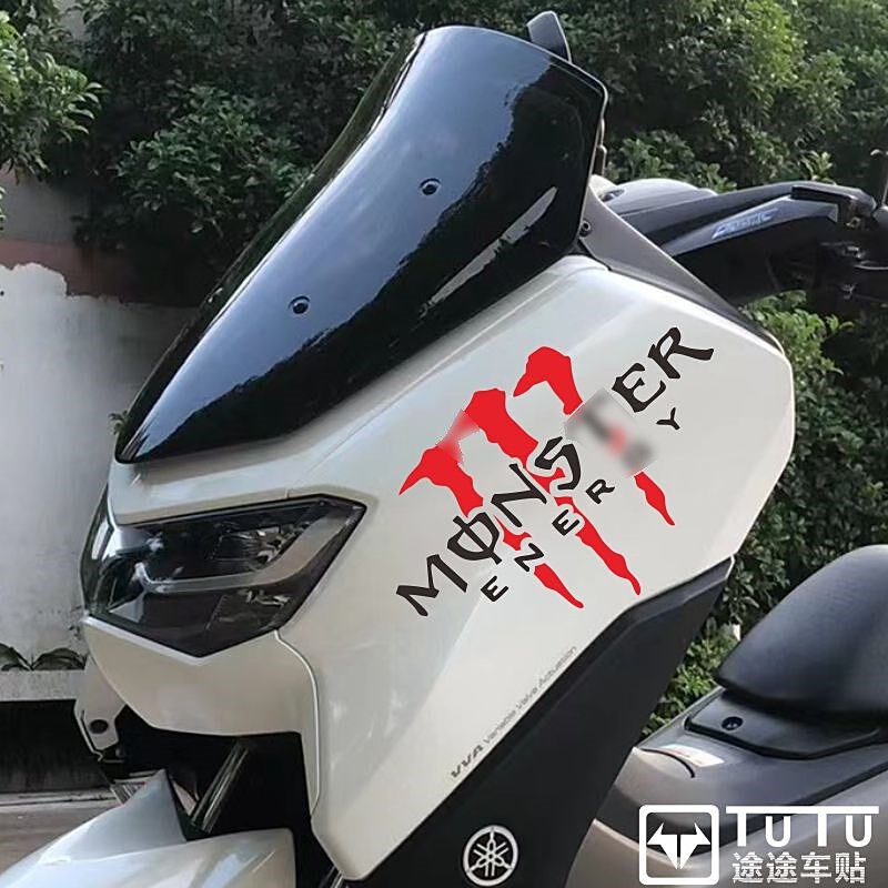 速发适用于MAX155贴纸拉花摩托车个性车头贴装饰版画防水车贴