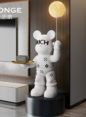 速发熊摆件轻玩高档大型落柜潮奢客厅电视地沙发旁家居装饰品