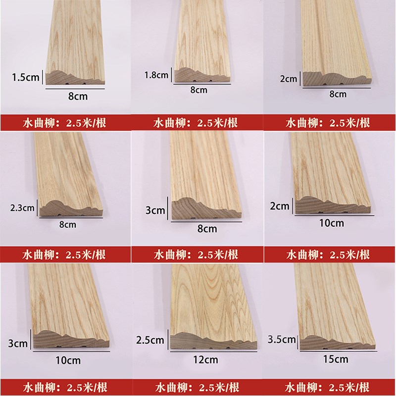 速发实木线条背景墙装饰木线条门套线角线护角条白色包边条顶线
