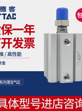 速发薄型气缸A12/16520/25X/X10X15X20X2XX0X40X45X50560SB