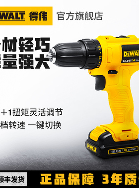 速发得用12V锂电式多功能手电钻手持钻变速家伟充电D701/700