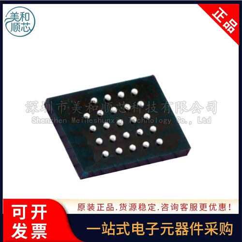 速发MT25QL02GB8E12-0SIT 丝印RW261 TPBGA-24封装 全新2GB