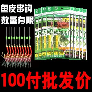 速发路亚串钩钓组皮装虾皮鱼套红皮仿生饵钓翘嘴白竿抛条专用