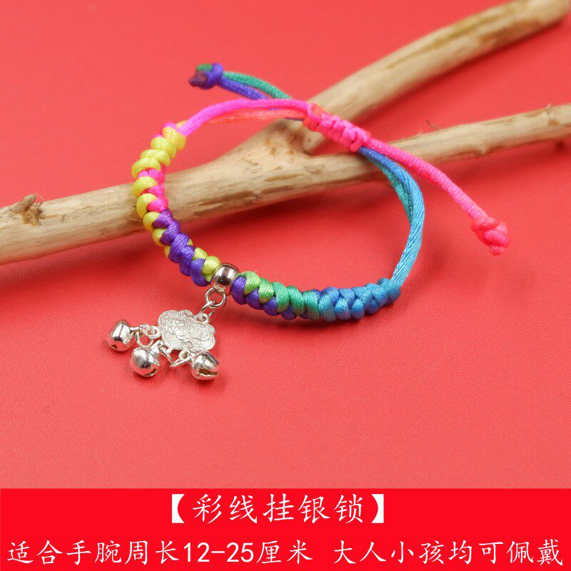 现货手工编织粽子手链五彩绳长命锁老H虎头艾叶香囊红绳端午节手