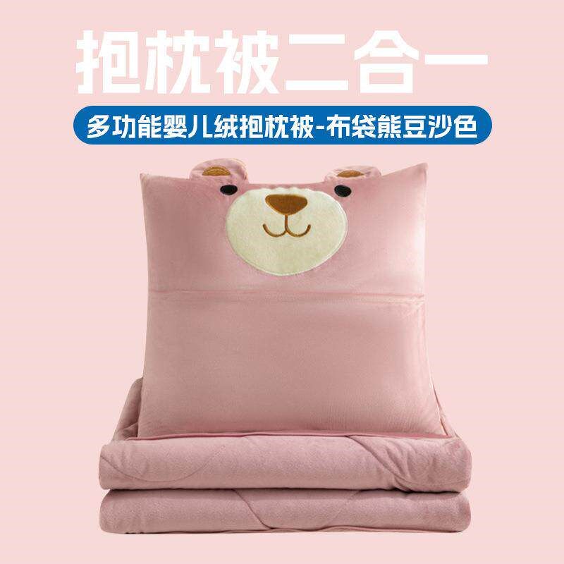 速发婴儿绒布袋熊抱枕被加沙发两载二用合一厚可折叠午睡车L靠垫