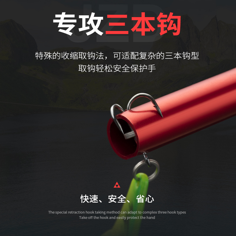 速发新款脱钩器钓鱼器钩器专用多功能摘钩器取鱼取脱勾解退钩神器