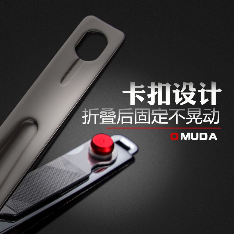 速发欧美达指甲钳大小号斜口成人指甲剪便携家用甲沟炎嵌甲专用指