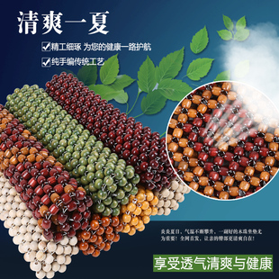 夏季 新品 汽车内木珠单片透气坐垫大小货车司机主副驾驶员单个座椅