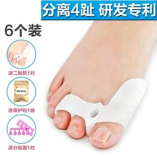 新品校正成人脚指翘矫形器拇指外翻矫正器变形脚婴幼儿指甲剪固定