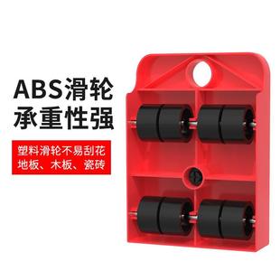冰箱滑轮移动底座洗衣机万向轮置物支架通用省力搬家神器脚垫 新品