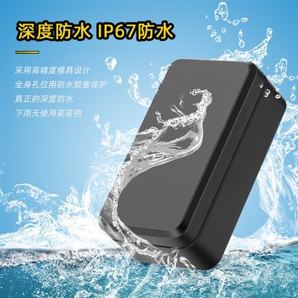 新品gps汽车追踪订位器定仪器定位器自行车电动车摩托车防盗录音
