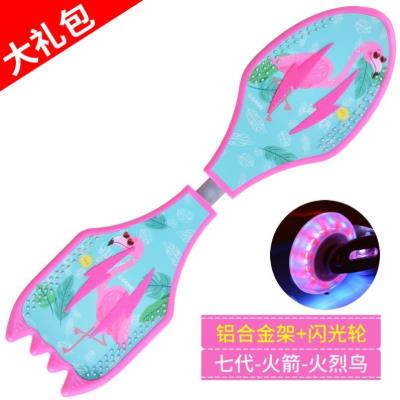 新品 滑板兩輪搖擺扭動(dòng)型扭擺車233個(gè)輪專業(yè)成年雙輪游龍活力蛇板
