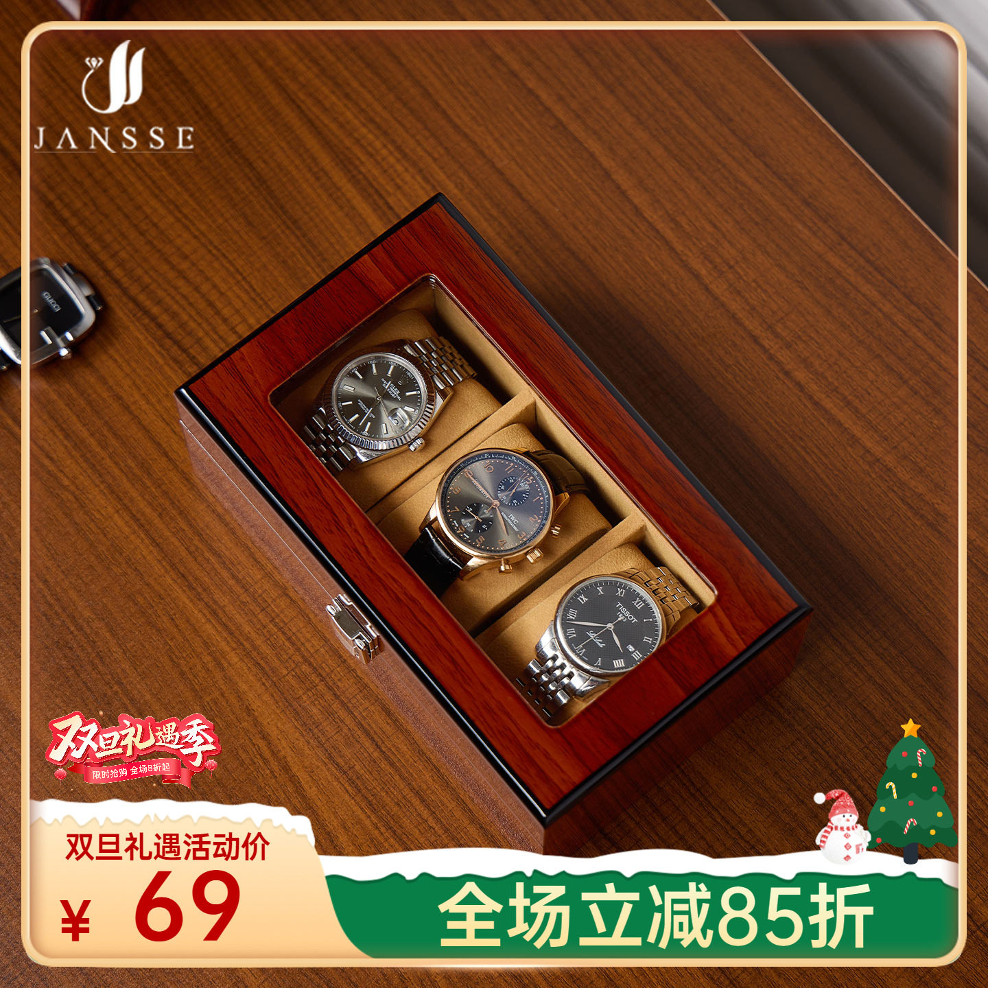 JANSSE高档轻奢手表收纳盒