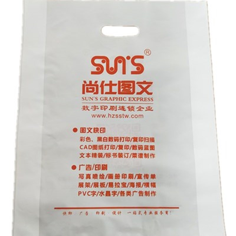 opp袋订做行业的最新趋势及应用