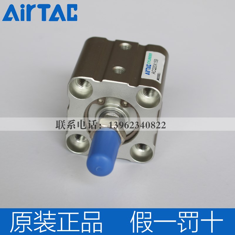 速发rtac气缸A2 *15/20-B A20XX50A20125B TR20X20