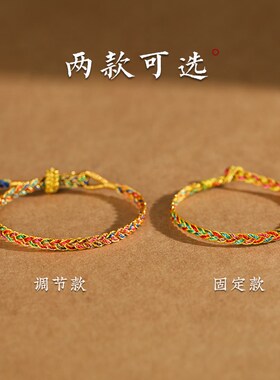 现货速发端午节五彩绳手链男手工编织小粽子儿童宝宝红绳手绳可穿