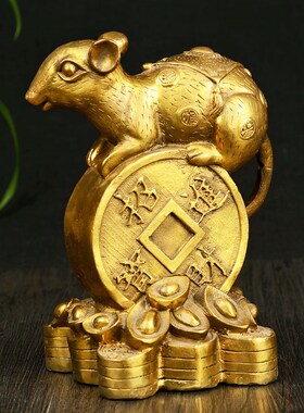快速发货铜老鼠摆件铜钱s元宝鼠十二生肖家居客厅办公室店铺开业