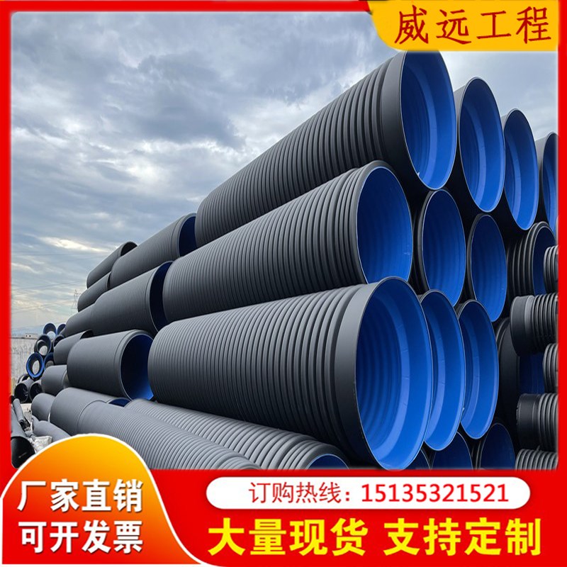 速发hdpe双壁波纹管中空壁缠绕管钢带增强螺拉管井筒B管型克旋管P