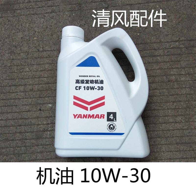 速发洋马收割齿配件 洋马70 82  5 AG6008CE-2 机轮油