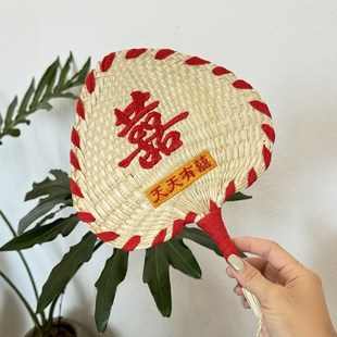 快速发货直销新娘晨m袍拍照道具喜扇手摇扇手拿蒲扇喜字绣字草编