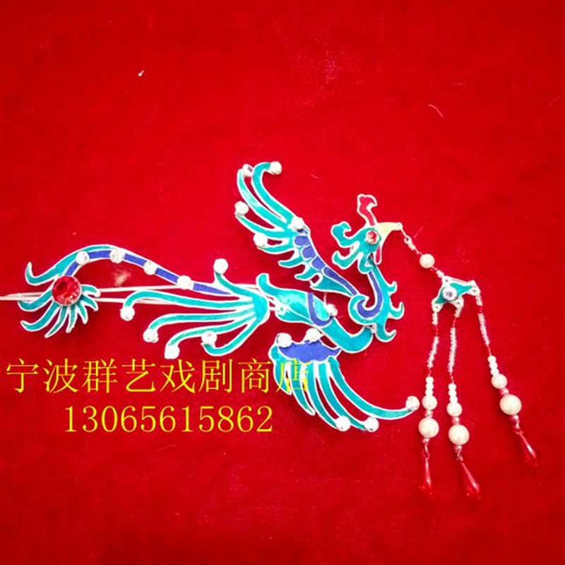 速发古装古典戏剧戏曲戏剧越旦小旦旦花剧,老,点翠单偏凤