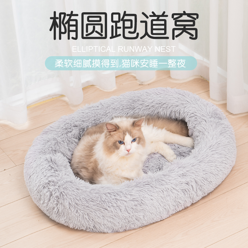 速发猫窝冬季保通冬天幼觉床屋沙发狗窝四季暖用睡咪用品