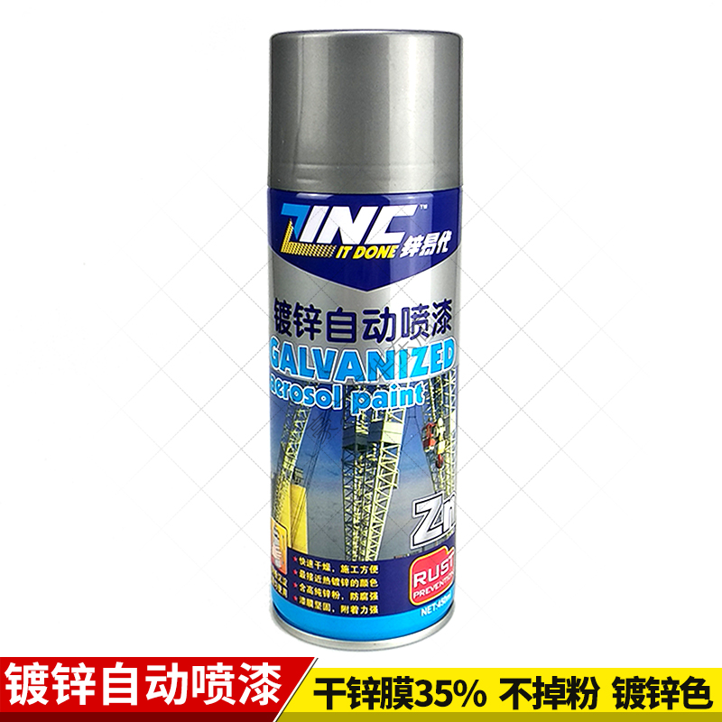 速发镀锌喷漆铁塔门窗栏漆五金机械防修热镀锌杆防腐漆金属锈补镀