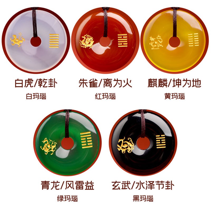 现货速发水晶绿玛瑙五行卦属木缺木补木吊坠平安扣扣风雷益手机链
