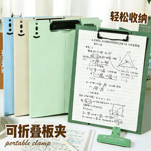 A4资料整理夹书写板文件夹可立式多功能夹板强力金属夹学生试卷夹档案夹办公资料收纳垫板商务办公学生文具