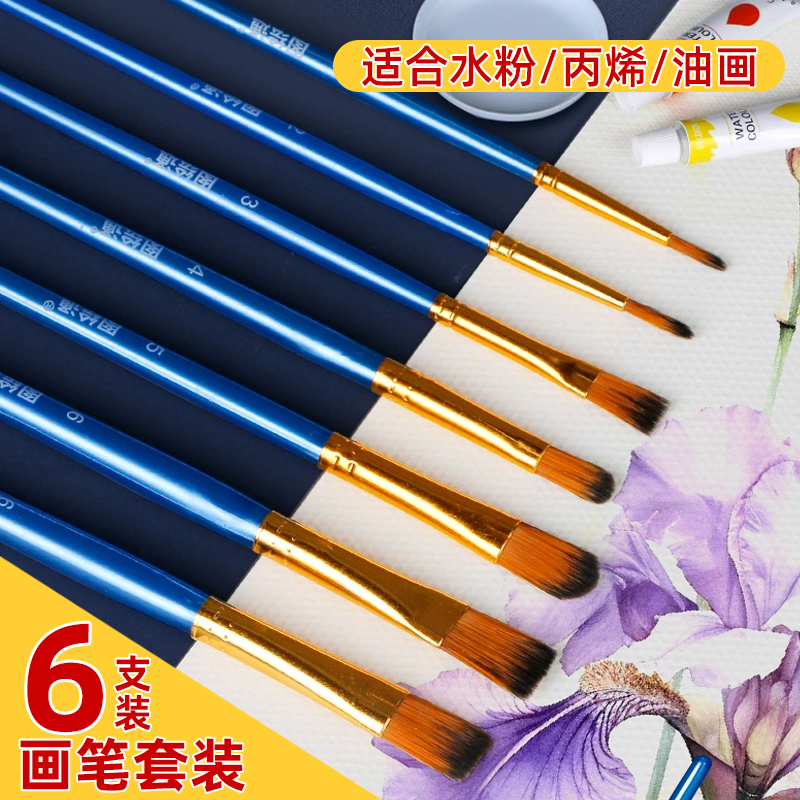 油画水粉画笔美术生专用笔刷子