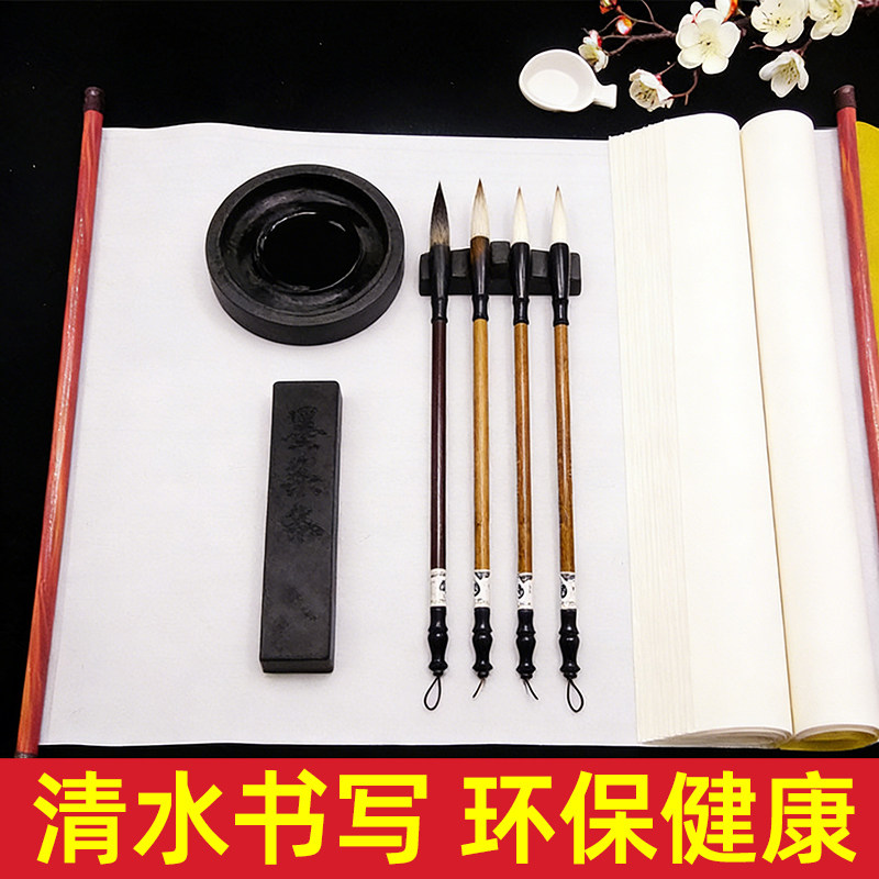 空白米字格仿宣纸水写布卷轴 加厚大号儿童成人练字专用 免墨水可重复书写 国画书法练习文房用品加长款