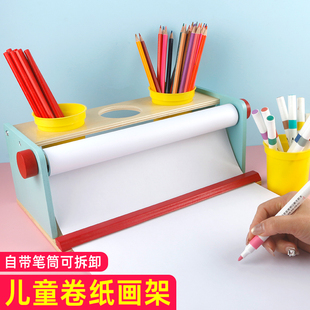 创意儿童卷纸画架原木色自带笔筒可拆卸绘画支架美术用品木质绘画工具益智玩具涂鸦家用多功能桌面美术画架