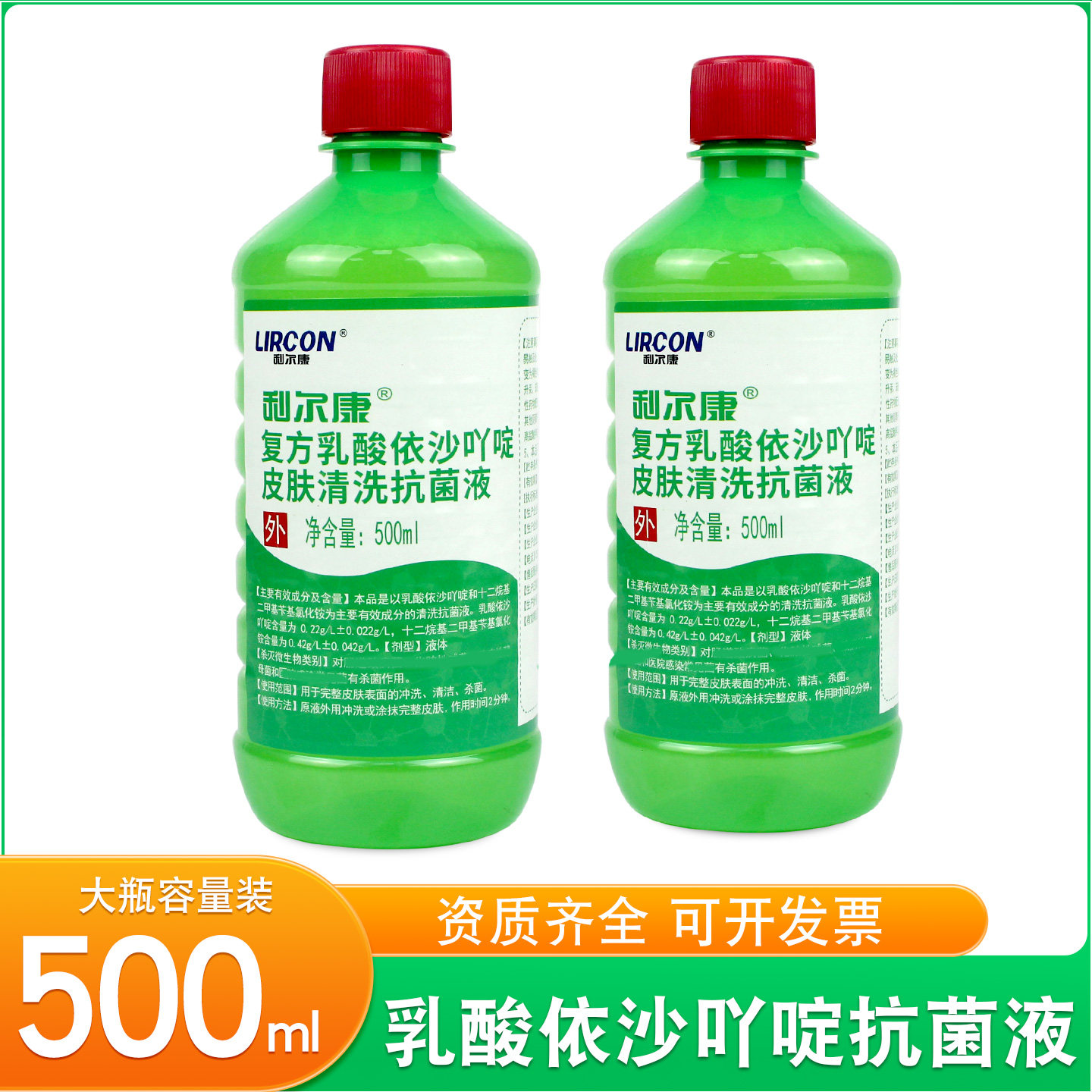 雷夫诺尔黄药水消毒液利尔康乳酸依沙吖啶利凡诺粉溶皮肤伤口杀菌,保健用品,皮肤消毒护理（消）,淘宝优惠券,粉丝福利购,淘宝优惠卷