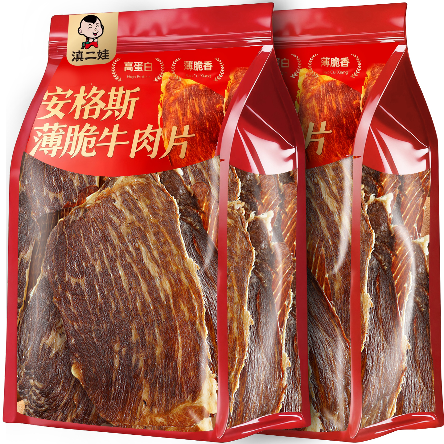 滇二娃安格斯薄脆牛肉片风干牛肉