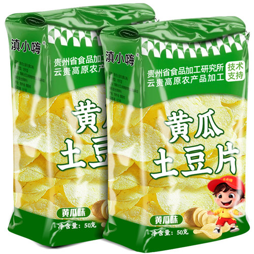 云贵特产滇小嗨黄瓜味薯片土豆片原切解馋办公追剧小零食大礼包