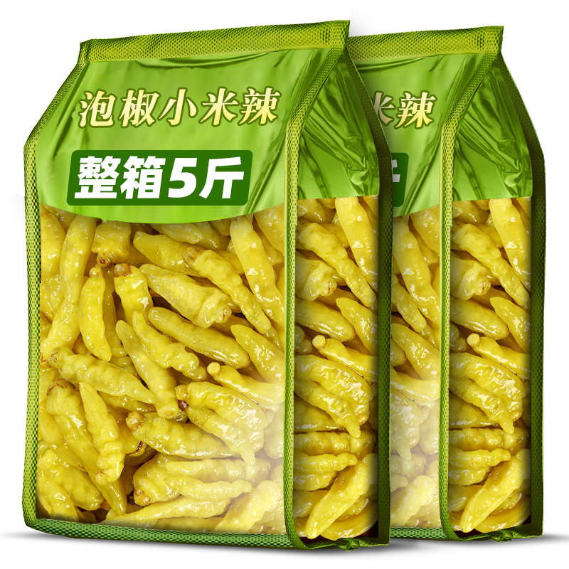 10斤泡椒小米辣云南特产新鲜野山椒剁椒泡椒凤爪调料泡菜母水商用