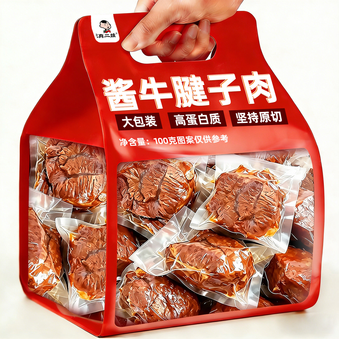 农科院牛腱子肉卤牛肉即食熟食卤香酱牛肉减零食代餐肥低专用期