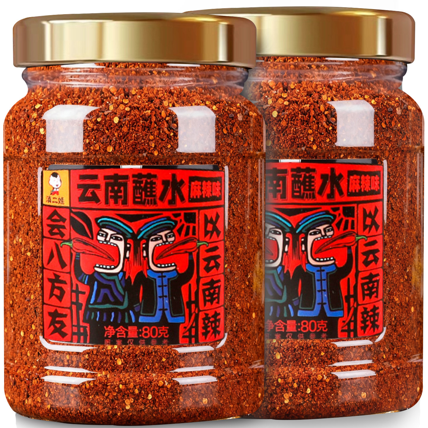 木姜子辣椒面正宗云南特产五香麻辣椒粉烧烤调料火锅凉拌蘸水干碟,粮油调味/速食/干货/烘焙,辣椒粉料/蘸料,淘宝优惠券,粉丝福利购,淘宝优惠卷