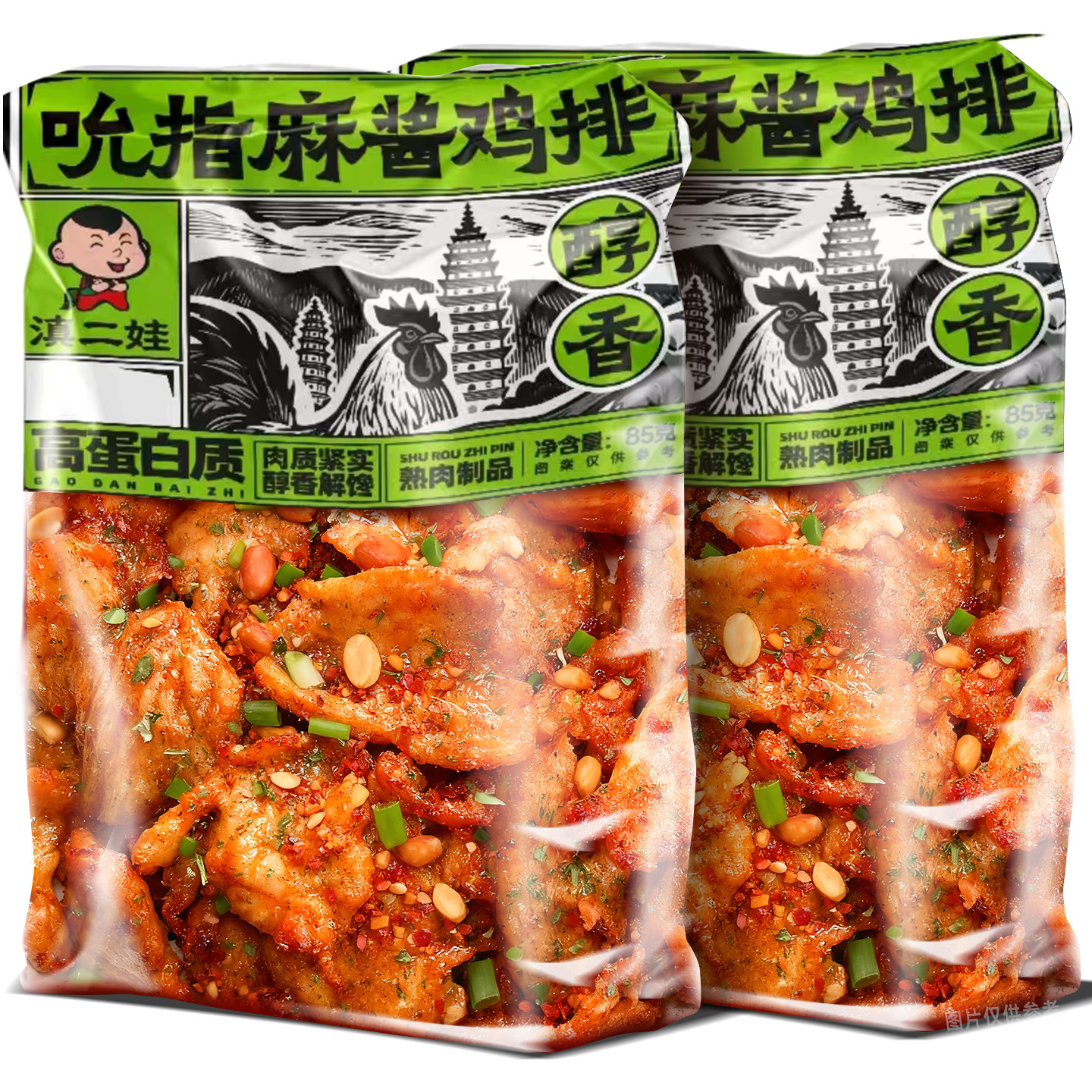 【醇香麻酱味】滇二娃吮指麻酱鸡排即食解馋鸡胸肉酱香高蛋白健身,零食/坚果/特产,鸡肉零食,淘宝优惠券,粉丝福利购,淘宝优惠卷