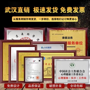 实木金箔奖牌定制定做木托授权牌木质荣誉牌公司牌匾铜牌奖杯